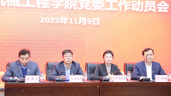 1699529249316572.jpg 修-_0003_动员会现场2.jpg